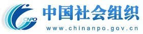 中國社會組織